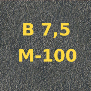 Бетон марки БСТ В7,5 (М-100)